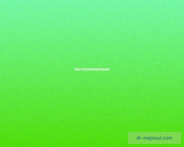 刺客信条2中文版免费下载及安装教程详细步骤解析