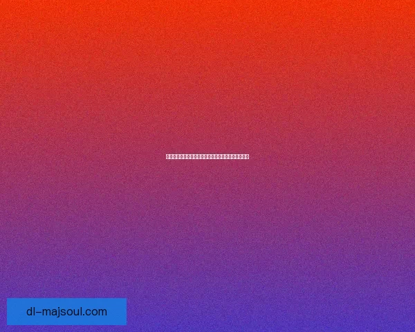 地下城与勇士机械师加点方案详解及技能搭配优化指南