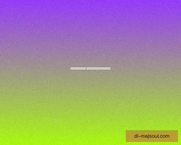 天天酷跑抽奖秘籍揭秘 提升抽奖概率的实用技巧与经验分享