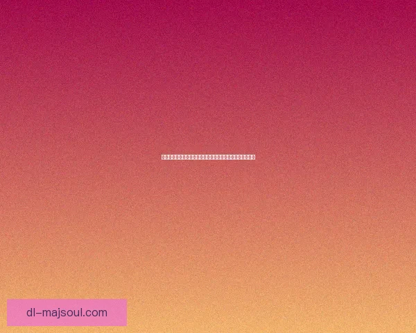 官渡之战：曹操与袁绍的决战揭示三国局势的转折与战略博弈