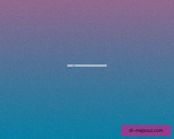 战国无双2游戏下载与安装攻略全解析带你畅享精彩战斗体验