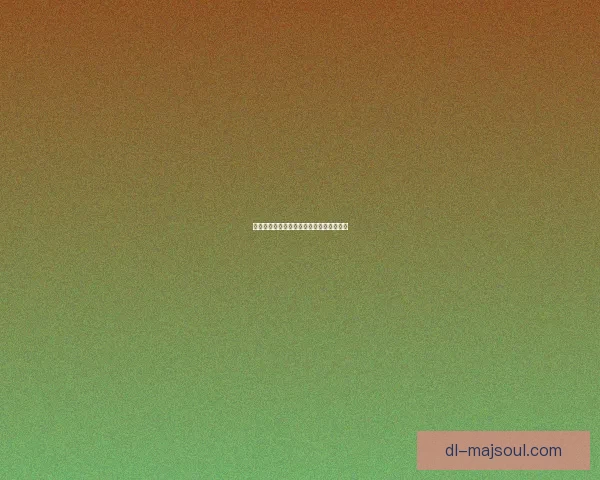 明日方舟剿灭模式详细攻略及挑战技巧解析