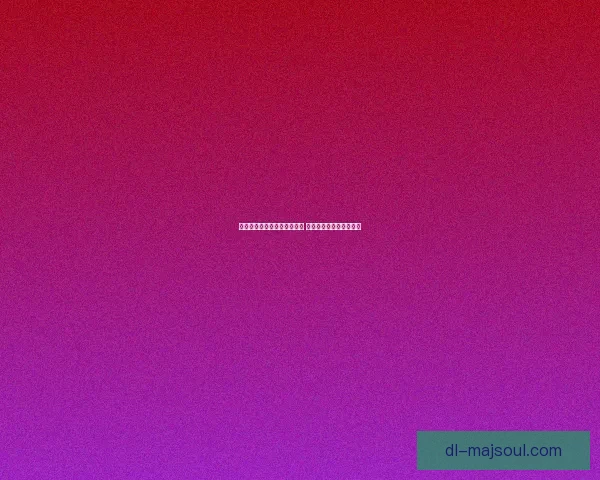 洛克王国小翼龙进化之路揭秘 探索神秘力量与成长奥秘