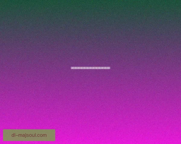 仙境冒险游戏体验如何探索精彩世界与挑战未知冒险的乐趣