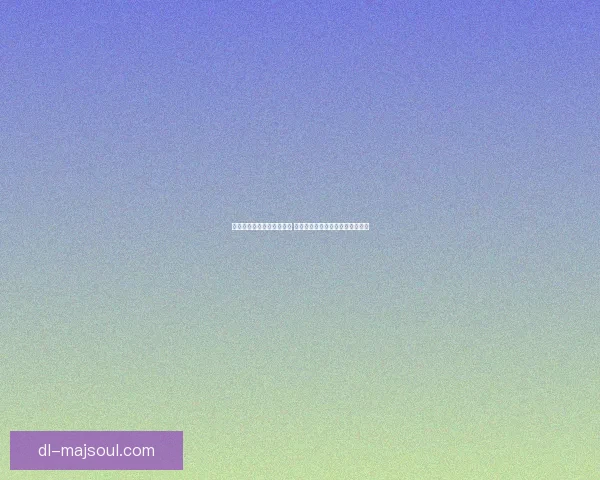 剑灵洪门武器的传承与演变 探索游戏中武器系统的深度与魅力