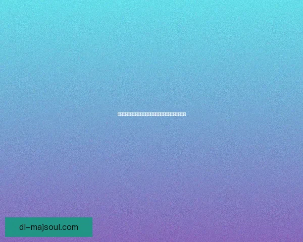 北风水母的神秘生活与生态适应：探秘极地海洋中的奇特生物